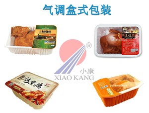 熟食醬鹵制品用氣調(diào)包裝和真空包裝那個更好？